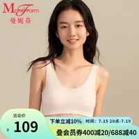 曼妮芬【一&二阶段】背心款内衣少女青春期初中生舒适文胸 100 粉色 160/80