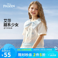 迪士尼（DISNEY）童装儿童女童翻领短袖T恤呼吸棉干爽透气上衣24夏DB421BE43蓝100 黄蓝晕染