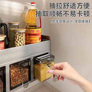四季沐歌厨房调料置物架免打孔壁挂多功能调味品套装调料盒罐家用收纳架 枪灰50cm【三层】带10个调料盒