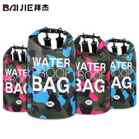 拜杰（BAIJIE）潜水包防水背包可泡水下漂流溯溪浮潜包游泳收纳袋耐磨双肩包