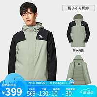 CAMEL 骆驼 拼色夹棉冲锋衣男女棉服外套防风防水户外登山服 A13CA70135，苍绿色/幻影黑，男 XXXL