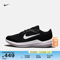 耐克（NIKE）官方NIKE WINFLO 10 WIDE 男子公路跑步鞋（宽版）FN7992 003黑/白色/黑 42