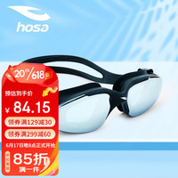 浩沙 hosa 泳镜专业高清防水防雾大框镀膜游泳眼镜 男女士近视游泳镜 黑色350° 黑色镀膜(近视350°)