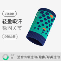 Keep护腕防扭伤训练运动透气加压腱鞘炎护具羽毛球排球篮球护手腕 波点款 心随山野【单只装】
