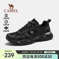 骆驼（CAMEL）【魔岩】户外鞋女鞋登山鞋防滑耐磨休闲运动爬山徒步鞋男 3016S 黑色，男【透网版】 42