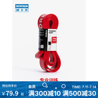 迪卡侬(DECATHLON)弹力带拉筋运动男女拉力绳拉伸翘臀圈带CROB 朱红色_45kg(大神训练)