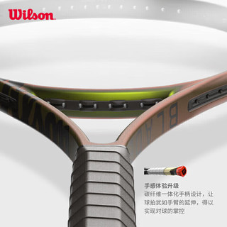 Wilson 威尔胜西西帕斯/萨巴伦卡同款BLADE V8 98全碳素专业网球拍