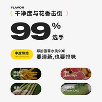 隔壁工坊 阿靓耶加雪菲SOE意式咖啡豆 埃塞尔比亚中烘焙水洗227g