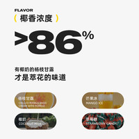 隔壁工坊 冷萃瑰夏咖啡豆 椰萃花水洗夏季冰萃豆埃塞尔比亚227g