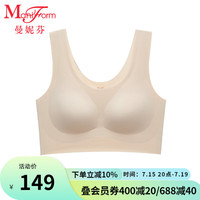 曼妮芬舒适无钢圈文胸女士光面无痕背心款软支撑内衣20400362