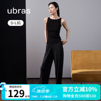ubras【刘雯同款】冰丝螺纹肌理阔腿百搭裤高腰直筒阔腿裤长裤女