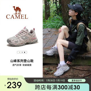 骆驼 登山鞋户外运动徒步鞋男女防泼水防滑爬山鞋F23A69a3007 露莓紫女 37