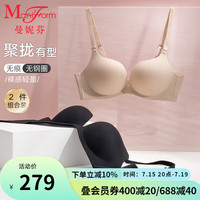 曼妮芬【聚拢有型】无钢圈简约光面文胸内衣女小胸聚拢无痕胸罩20812015