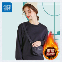 真维斯（JEANSWEST） 圆领卫衣男女同款秋冬季加绒加厚保暖宽松休闲长袖套头潮牌上衣 摇粒 黑色 纯色 XL