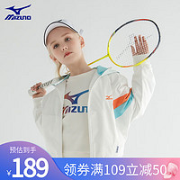 MIZUNO美津浓儿童春秋季女中大童立领风衣外套夹克运动休闲服百搭 白色 130cm (40-50斤)