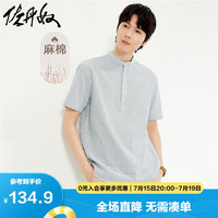 佐丹奴亚麻衬衫男夏季帅气立领半开筒休闲衬衣男短袖01044481