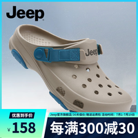 Jeep吉普洞洞鞋男2024新款夏季休闲凉拖鞋软底防滑透气男士沙滩鞋