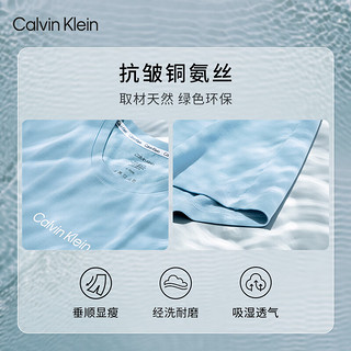 Calvin Klein【凉感抗菌】【冰美事系列】男女内衣夏季ck舒适柔软睡衣套装 男士-94P-抹茶 L+L