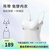 曼妮芬带杯软支撑长款美背背心女士内搭吊带舒适内衣20400345 010 白色 165 80ABC