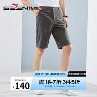 柒牌短裤男士夏季新款时尚潮流色织格纹休闲直筒男裤子124JH750