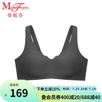 曼妮芬【芒果杯】文胸无钢圈无痕舒适软支撑女士内衣背心式胸罩 020 黑色 165/90