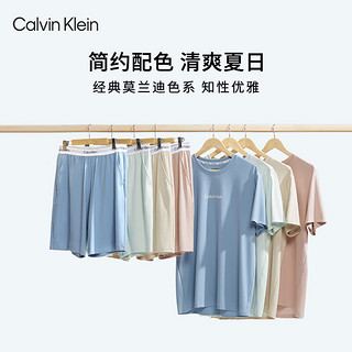 Calvin Klein【凉感抗菌】【冰美事系列】男女内衣夏季ck舒适柔软睡衣套装 女士-94P-抹茶 M+M