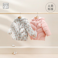 Goodbaby好孩子羽绒服冬装童装白鸭绒女童宝宝加厚短款外套潮