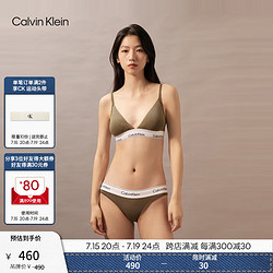 卡尔文·克莱恩 Calvin Klein 内衣女士ck无钢圈软支撑可拆垫三角杯文胸QF5650 LKS-棕榈绿 M