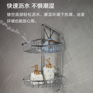 潜水艇（Submarine）三角两层铜篮 双层置物架收纳 卫生间转角置物架三角篮浴室挂件 无挂钩镀铬亮面GLS3
