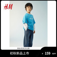 H&M童装男童2024秋季中腰灯笼裤腿茧型牛仔裤1234659 牛仔蓝 110/50