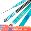 开沃精工潜伏4H休闲钓鱼竿28调超轻超硬碳素台钓鲤鱼竿 7.2米