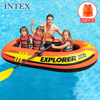 INTEX 新58332探险者三人充气船 钓鱼船橡皮艇皮划艇儿童玩具礼物