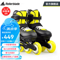 Rollerblade轮滑鞋儿童溜冰鞋专业男孩女童初学者全套装可调节旱冰FURY 黑黄鞋 L(36-40码)