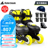 Rollerblade轮滑鞋儿童溜冰鞋专业男孩女童初学者全套装可调节旱冰FURY 黑黄鞋+JR套装 S(29-33码)