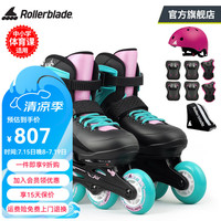 Rollerblade轮滑鞋儿童溜冰鞋专业男孩女童初学者全套装可调节旱冰FURY 黑祖母绿鞋+JR套装 S（29-33码）