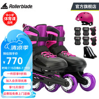 Rollerblade轮滑鞋儿童溜冰鞋专业男孩女童初学者全套装可调节旱冰FURY 黑粉鞋+JR套装 S(29-33码)