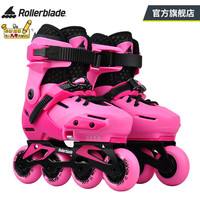 Rollerblade轮滑鞋儿童平花式溜冰鞋全套装男女初学者两用可调专业旱冰APEXXC 粉红 S码（29-32）