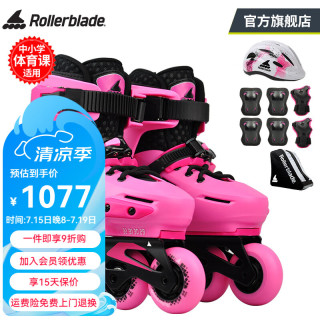 Rollerblade轮滑鞋儿童平花式溜冰鞋全套装男女初学者两用可调专业旱冰APEXXC 粉红儿童套装 M码（33-36）