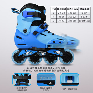Rollerblade轮滑鞋儿童平花式溜冰鞋全套装男女初学者两用可调专业旱冰APEXXC 粉红儿童套装 M码（33-36）