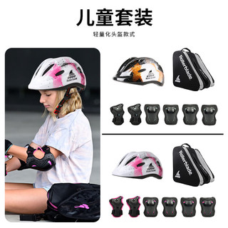 Rollerblade轮滑鞋儿童平花式溜冰鞋全套装男女初学者两用可调专业旱冰APEXXC 粉红儿童套装 M码（33-36）