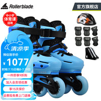 Rollerblade轮滑鞋儿童平花式溜冰鞋全套装男女初学者两用可调专业旱冰APEXXC 蓝色儿童套装 L码(37-40)