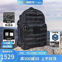 5.11（TACTICAL SERIES ） 24小时战术背包迷彩双肩包户外运动登山包56563 24小时-37L容量/ 黑色