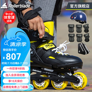 Rollerblade轮滑鞋儿童溜冰鞋男女初学者全套装可调3-6-8-10岁旱冰 黑黄色+JR套装 S（29-33码）