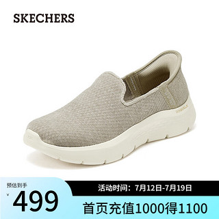 斯凯奇（Skechers）休闲时尚户外健步鞋舒适透气124849 灰褐色/TPE 35