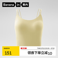 蕉内凉皮501Cool Air女士带杯背心凉感抗菌无痕美背吊带女运动背心夏