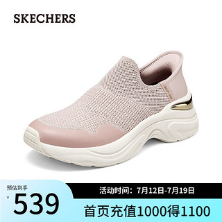 斯凯奇（Skechers）slip ins系列夏季女一脚蹬休闲鞋运动鞋177586