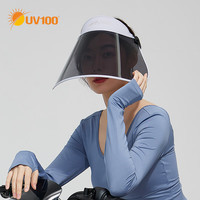 UV100防晒帽防紫外线夏季女遮全脸户外骑车男遮阳轻薄空顶帽24529 浅灰色-遮蔽率99.90% F