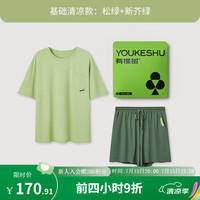 有棵树 YOUKESHU莫代尔睡衣女春夏季圆领新款抑菌女士可外穿家居服