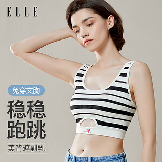 ELLE运动美背女士内衣女夏季外穿无痕小胸聚拢文胸吊带背心女 高级黑M