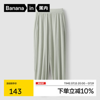 蕉内凉皮3系女士休闲裤凉感防晒透气舒适弹力显瘦高腰运动束脚裤